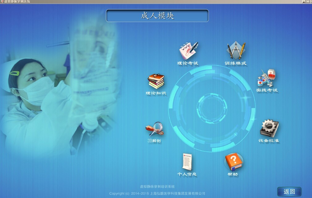 1456367501953560.jpg 醫(yī)學(xué)教學(xué)模型