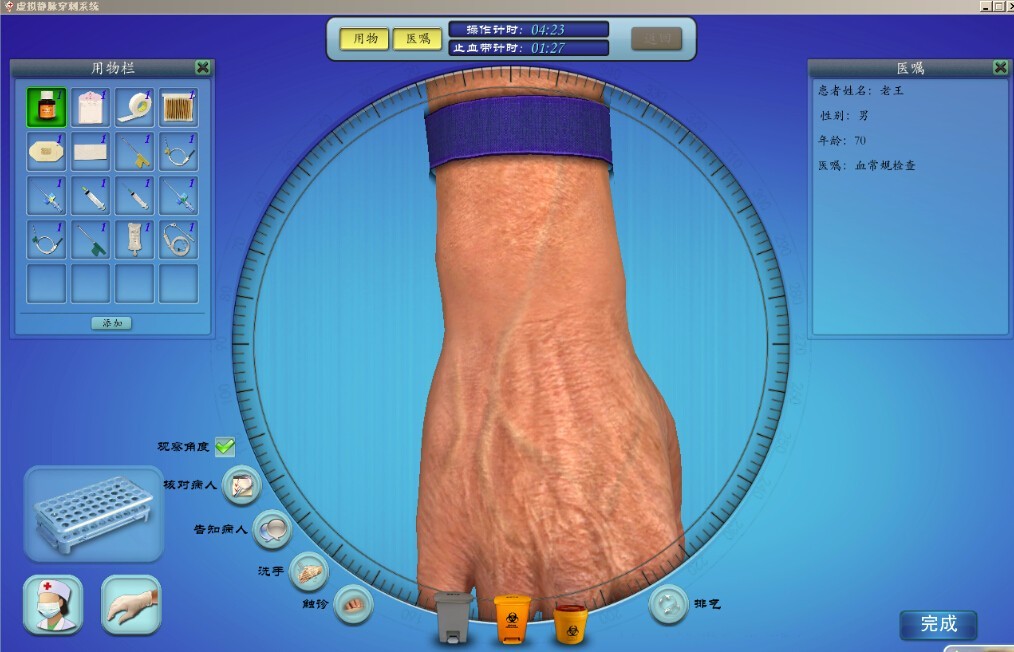 1456367501978089.jpg 醫(yī)學(xué)教學(xué)模型