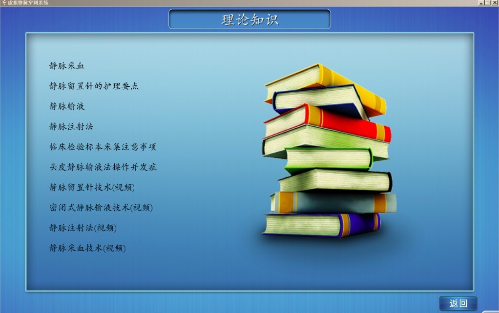 1456367505577835.jpg 醫(yī)學(xué)教學(xué)模型