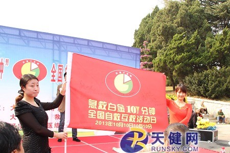 醫(yī)學(xué)教學(xué)模型