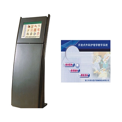 開放式外科護理學(xué)多媒體教學(xué)系統(tǒng)