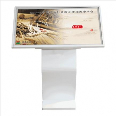 中醫(yī)虛擬針灸綜合考核教學(xué)平臺